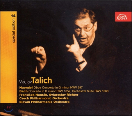 Sviatoslav Richter / Vaclav Talich 헨델: 오보에 협주곡 / 바흐: 피아노 협주곡 (Handel: Oboe Concerto Hwv 287 / Bach: Piano Concerto Bwv 1052) 바츨라프 탈리히