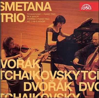 Smetana Trio 차이코프스키: 피아노 삼중주 A단조 Op.50 / 드보르작: 피아노 삼중주 2번 G단조 (Tchaikovsky: Piano Trio in A Minor Op.50 / Dvorak: Piano Trio No.2 In G Minor Op.26)