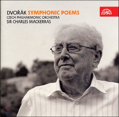 Sir Charles Mackerras 드보르작: 교향시 모음집 (Dvorak: Symphonic Poems)