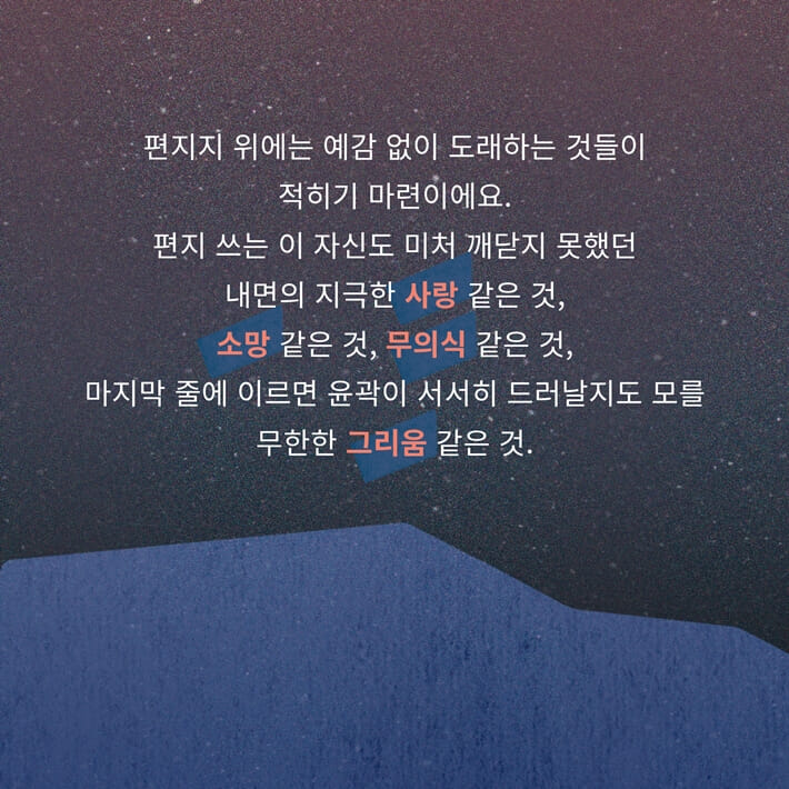 카드뉴스4
