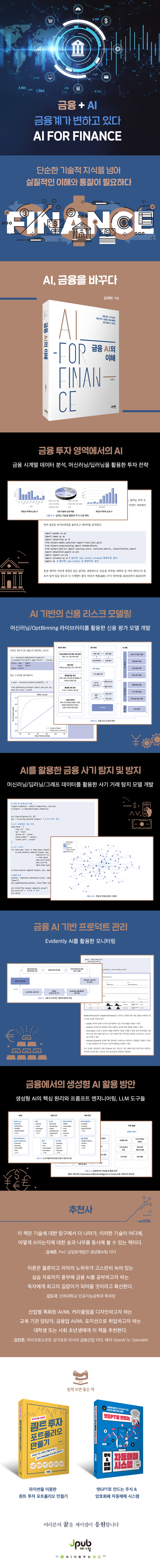 상세 이미지 1