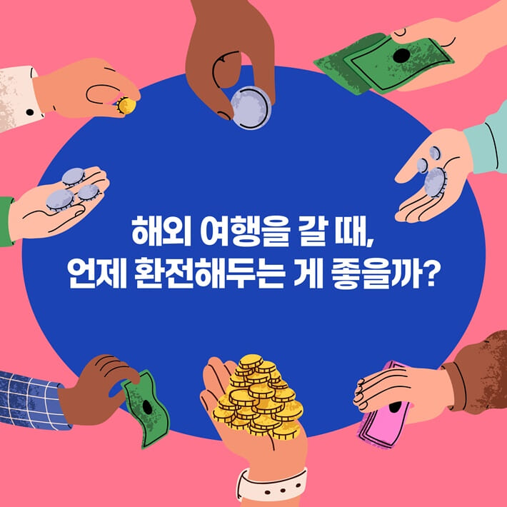 카드뉴스2