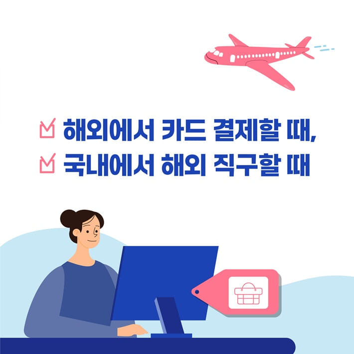 카드뉴스3