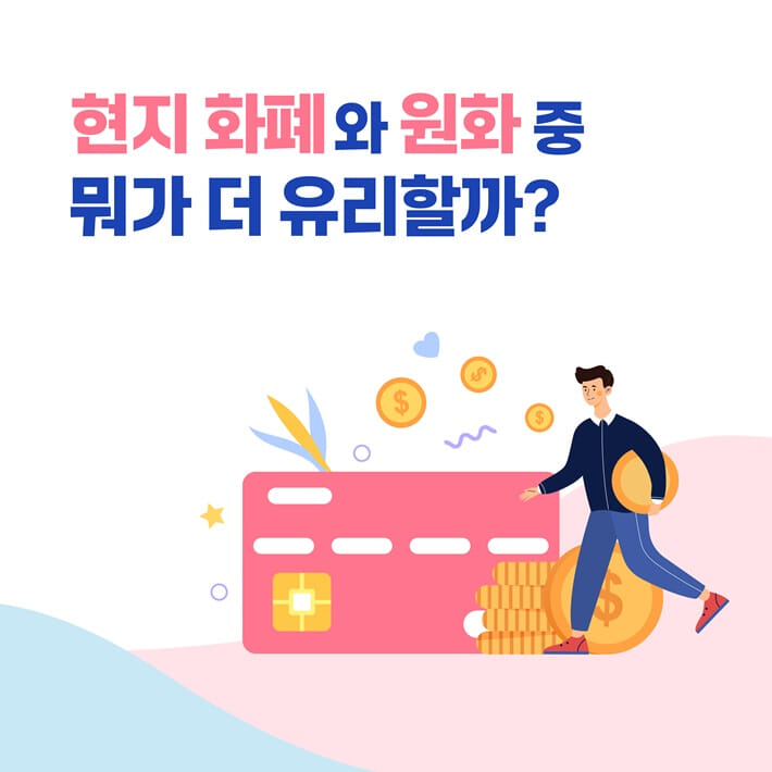 카드뉴스4