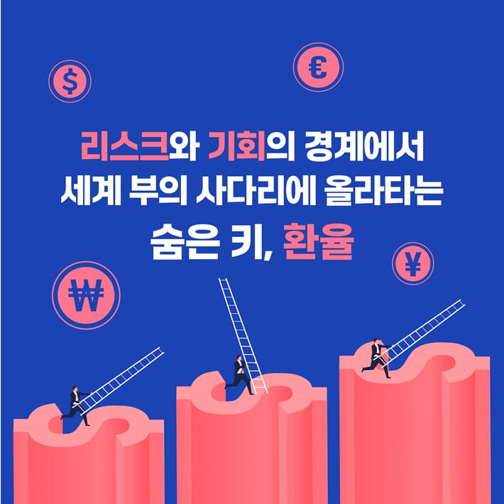 카드뉴스8