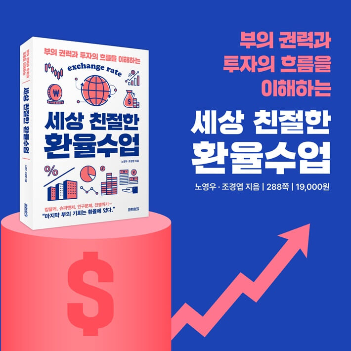 카드뉴스9