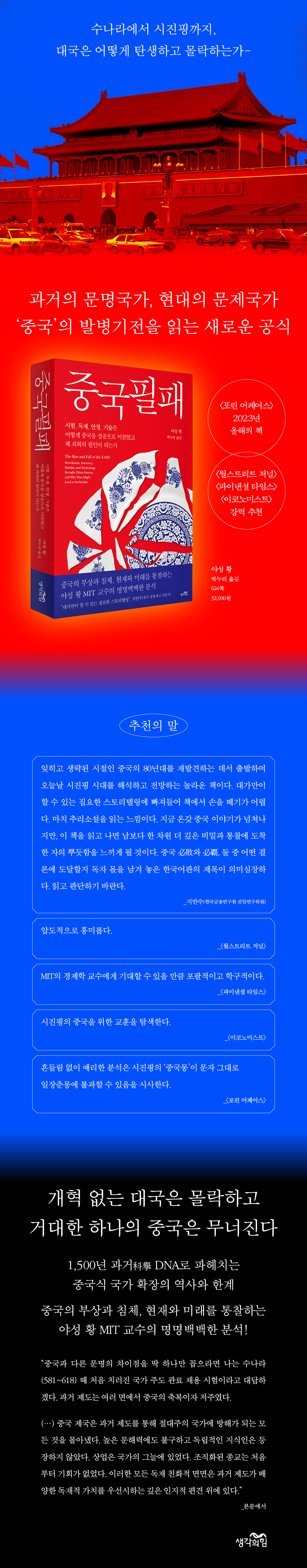 상세 이미지 1