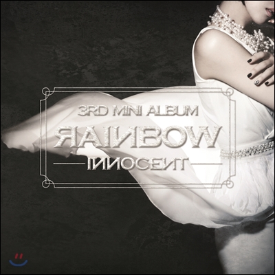 레인보우 (Rainbow) - 미니앨범 3집 : Innocent