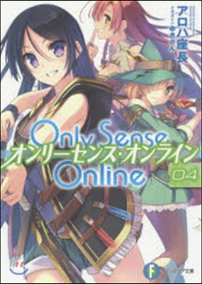 Only Sense Online オンリ-センス.オンライン(4)