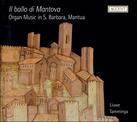 Liuwe Tamminga 만토바의 산타 바르바라 성당을 위한 오르간 음악 (Il Ballo Di Mantova - Organ Music In S.Barbara Mantua)