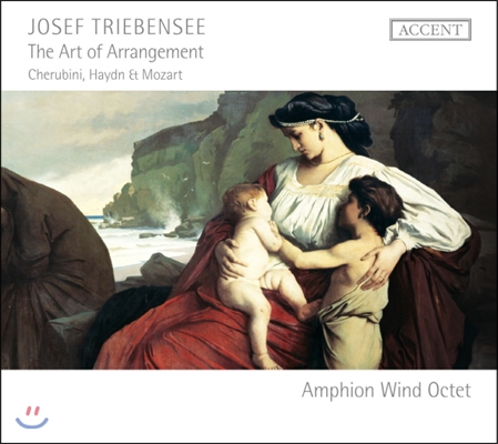 Amphion Wind Octet 트리벤제: 편곡의 예술 (Triebensee: The Art of Arrangement)