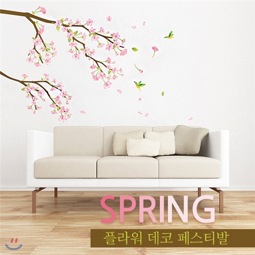 [플라워 데코 페스티발] 봄 ,꽃 ,나비 ,벚꽃 테마 (1-16)