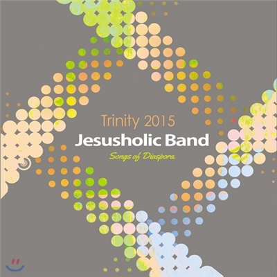 트리니티 2015 - JESUSHOLIC BAND