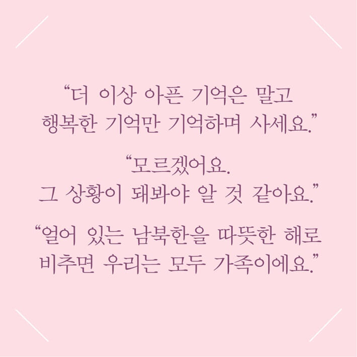 카드뉴스2