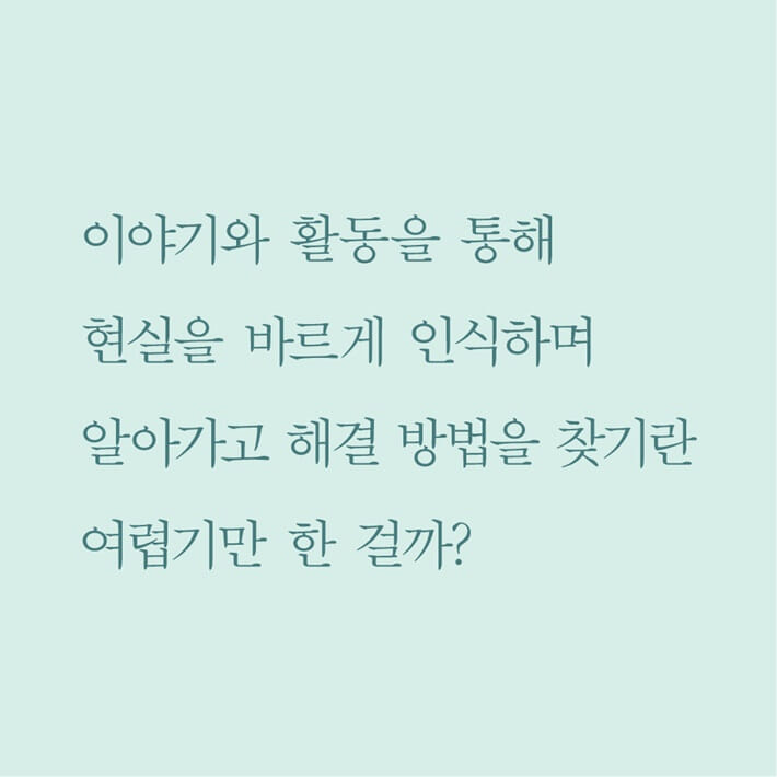 카드뉴스6