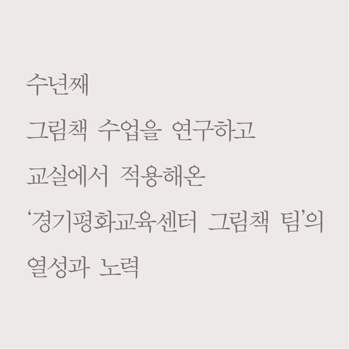 카드뉴스7