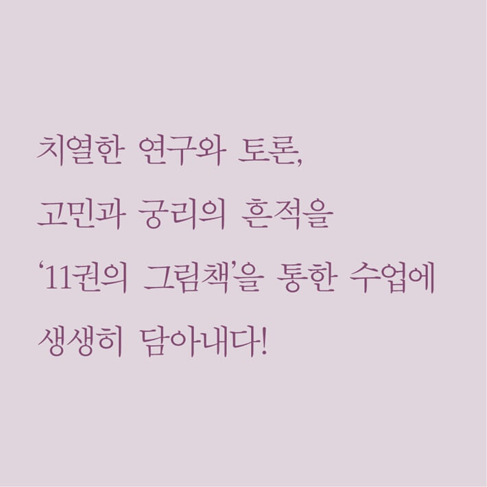 카드뉴스8