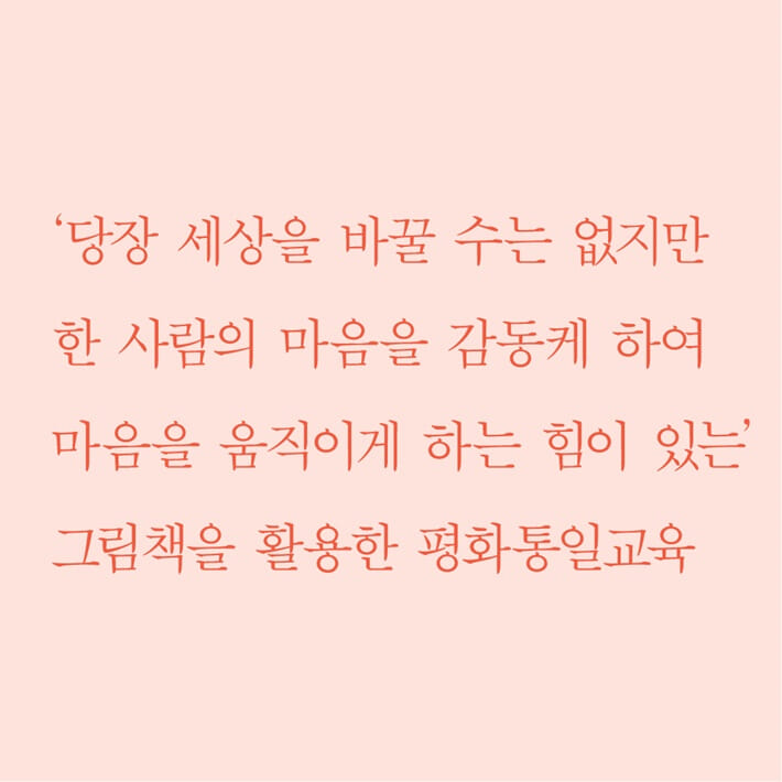 카드뉴스9