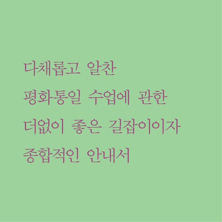 카드뉴스12