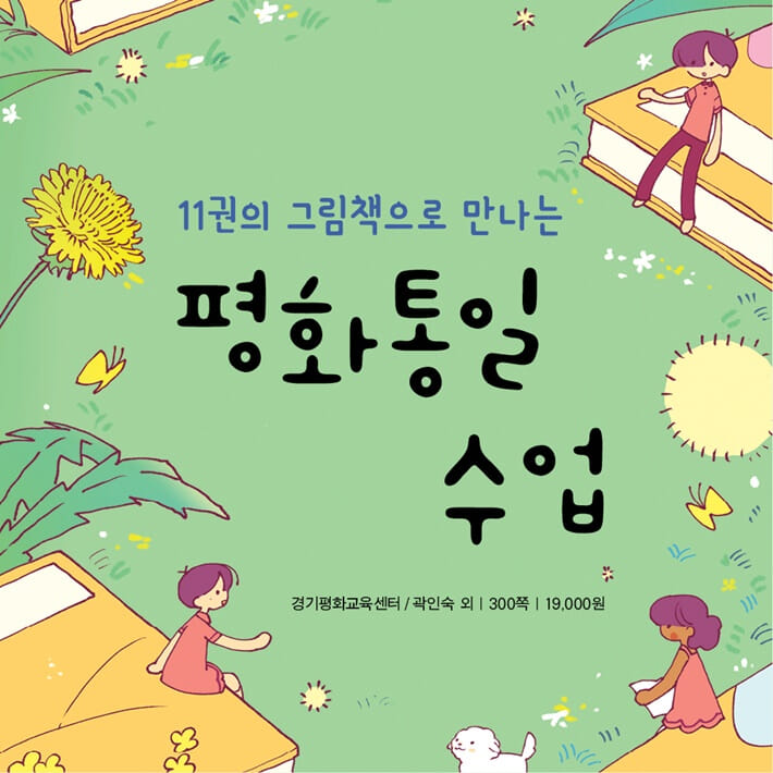 카드뉴스13