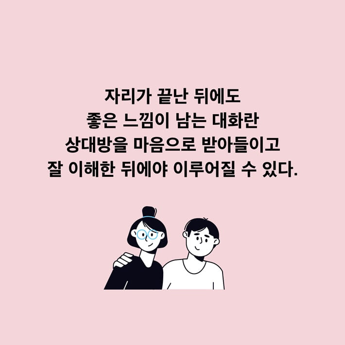 카드뉴스8