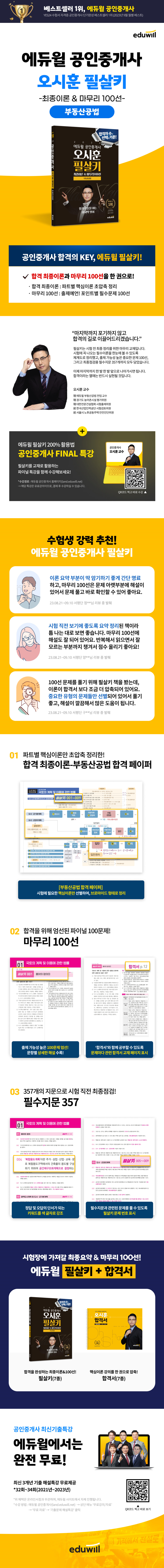 상세 이미지 1