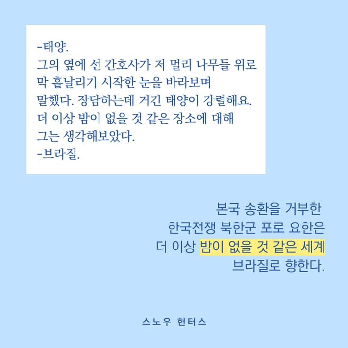 카드뉴스2