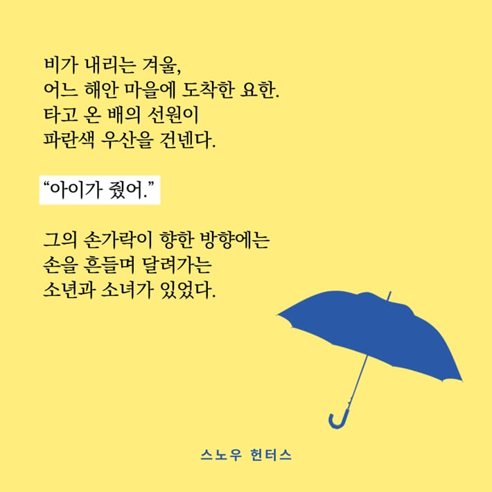 카드뉴스3