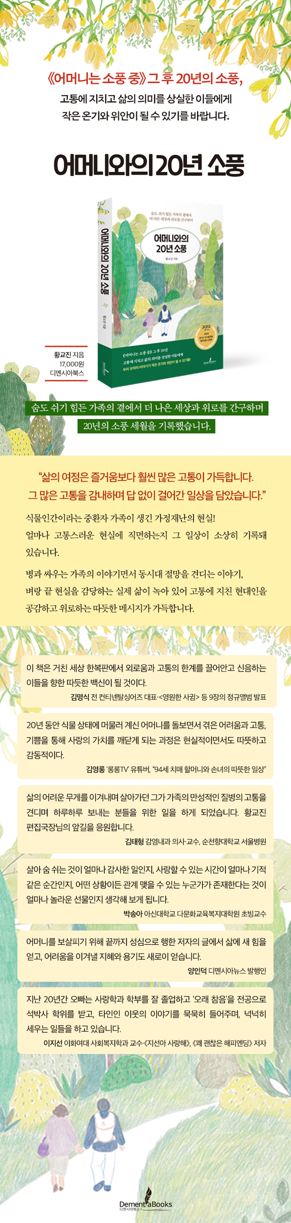 상세 이미지