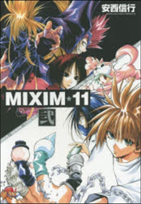 MIXIM11   2