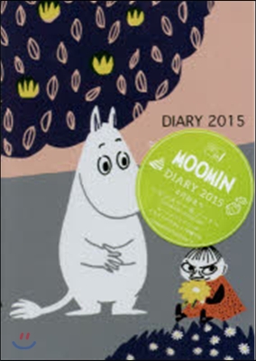 MOOMIN DIARY