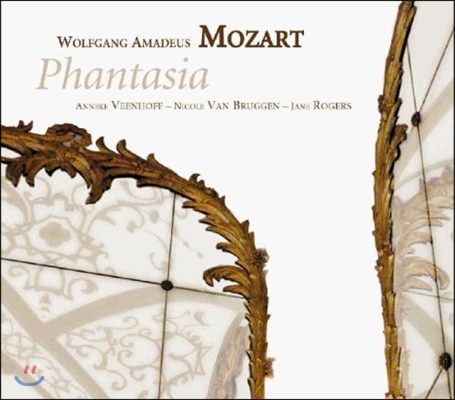 Trio Van Hengel 모차르트: 바세트 클라리넷 환상곡, 소나타, 트리오 (Mozart: Phantasia)