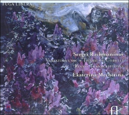 Ekaterina Mechetina 라흐마니노프: 코렐리 변주곡, 피아노 편곡집 (Rachmaninov: Variations on a Theme of Corelli, Piano Transcriptions)