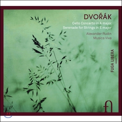 Alexander Rudin 드보르작: 첼로 협주곡, 세레나데 (Dvorak: Cello Concerto, Serenade)