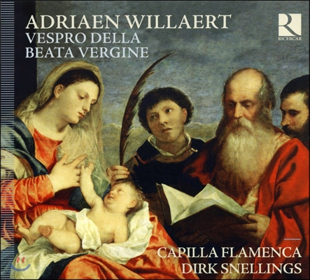 Capilla Flamenca 빌래르트: 성모 마리아의 저녁기도 (Willaert: Vespro Della Beata Vergine)