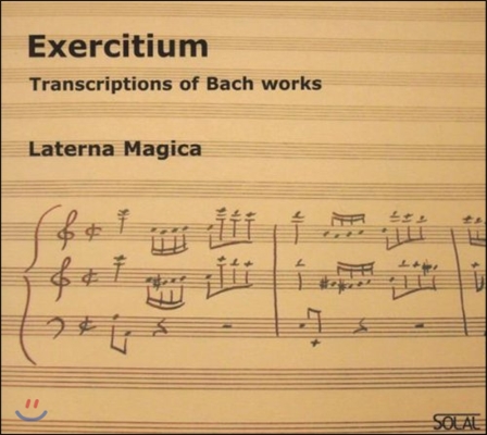 Laterna Magica 연습 - 바흐 작품 편곡집 (Exercitium: Transcriptions of Bach Works)