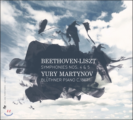 Yury Martynov 베토벤-리스트: 교향곡 4번, 5번 &#39;운명&#39; 피아노 편곡집 (Beethoven-Liszt: Symphonies Nos. 4&amp;5 Transcription for Piano)