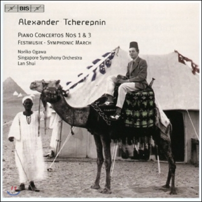 Noriko Ogawa 체레프닌: 피아노 협주곡 (Tcherepnin: Piano Concerto No.1 Op.12, No.3 Op.48)