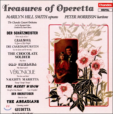 Marilyn Hill Smith / Peter Morrison 오페레타의 보석 (Treasures of Operetta)