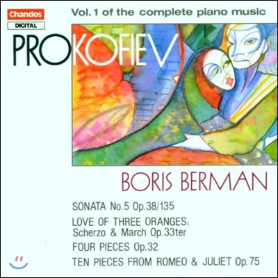 Boris Berman 프로코피에프: 피아노 작품 전곡 1집 - 소나타, 세 개의 오렌지의 사랑 외 (Prokofiev: Sonata No.5, Love of Three Oranges Op.33) 보리스 베르만