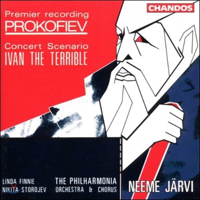 Neeme Jarvi 프로코피에프: 폭군 이반 (Prokofiev: Concert Scenario 'Ivan The Terrible')