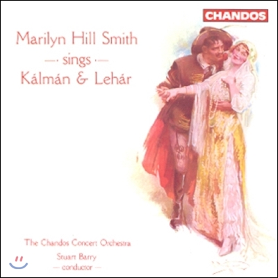 Marilyn Hill Smith 칼만 / 레하르: 가곡집 (Marily Hill Smith Sings Kalman / Lehar)