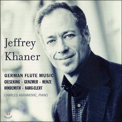 Jeffrey Khaner 독일 플루트 음악 - 힌데미트 / 겐츠머 / 헨체 (German Flute Music - Hindemith / Genzmer / Henze)