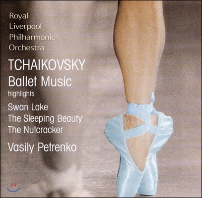 Vasily Petrenko 차이코프스키: 발레 음악 (Tchaikovsky: Ballet Music)