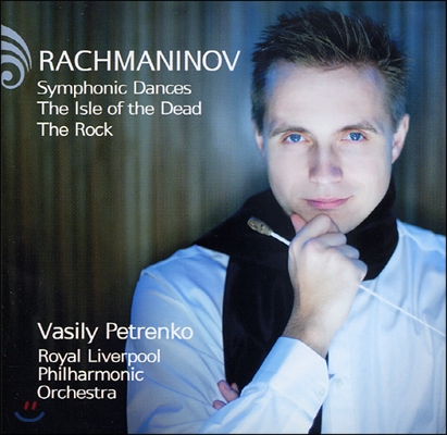 Vasily Petrenko 라흐마니노프: 교향적 춤곡, 죽음의 섬, 바위 (Rachmaninov: Symphonic Dances, The Isle of The Dead, The Rock)