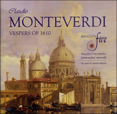 Jeannette Sorrell 몬테베르디: 저녁 기도 (Monteverdi: Vespers of 1610)