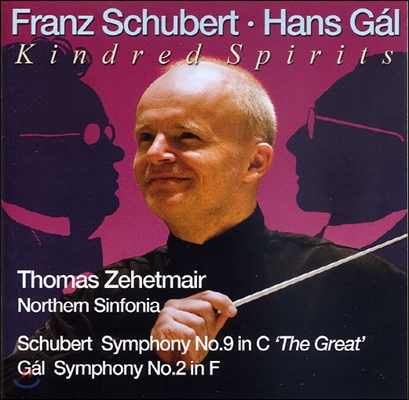 Thomas Zehetmair 슈베르트: 교향곡 9번 / 한스 갈: 교향곡 2번 (Schubert: Symphony 'Great' / Hans Gal: Symphony No.2)