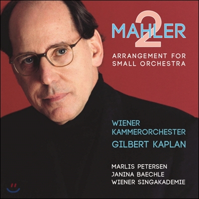 Gilbert Kaplan 말러: 교향곡 2번 소편성 오케스트라 판본 (Mahler: Symphony No.2 in C minor)