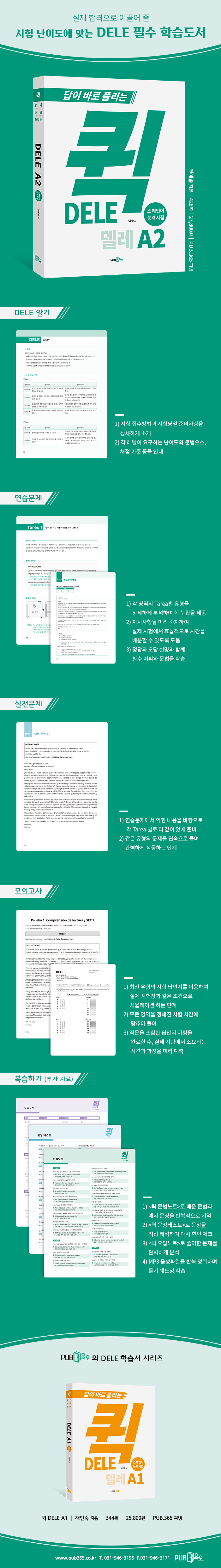 상세 이미지 1