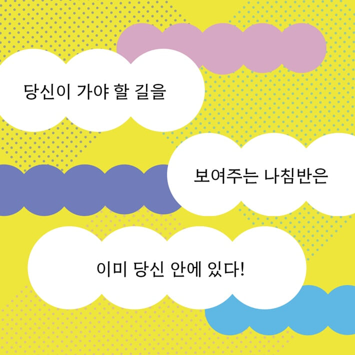 카드뉴스2